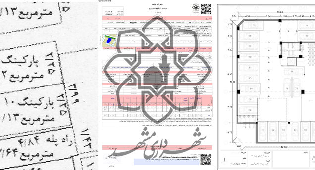 کاور 2 خبر تحویل مدارک